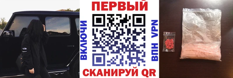где купить наркотик Чаплыгин darknet как зайти АМФ 97%