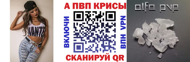 Alfa_PVP СК  Чаплыгин 