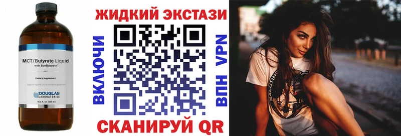 Бутират бутандиол  Чаплыгин 