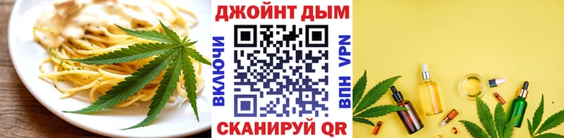 Печенье с ТГК конопля  цены   Чаплыгин 