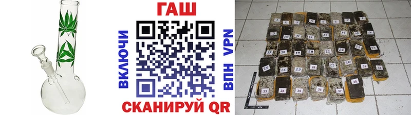 продажа наркотиков  blacksprut tor  ГАШ ice o lator  Чаплыгин 