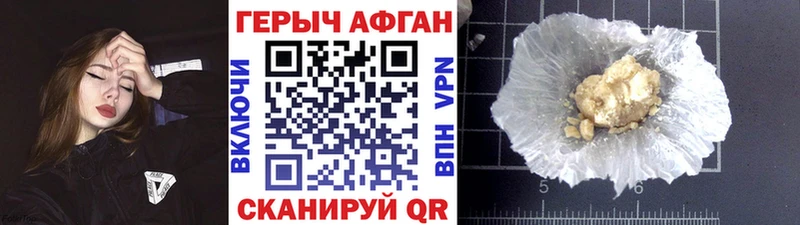 купить наркотики цена  Чаплыгин  ГЕРОИН VHQ 