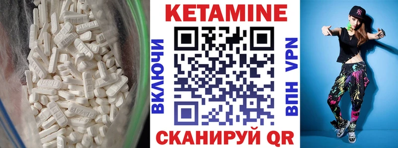 блэк спрут ССЫЛКА  Чаплыгин  Кетамин VHQ  где найти  