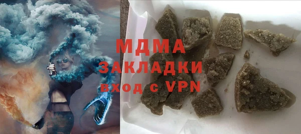 твердый Заволжье