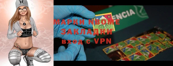 синтетический гашиш Алексин