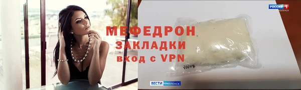 бошки Заводоуковск