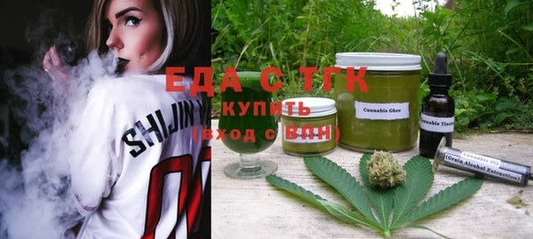 стафф Елабуга