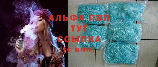 трава Алексеевка