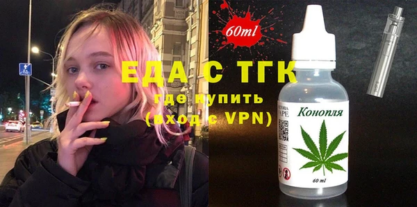 синтетический гашиш Алексин