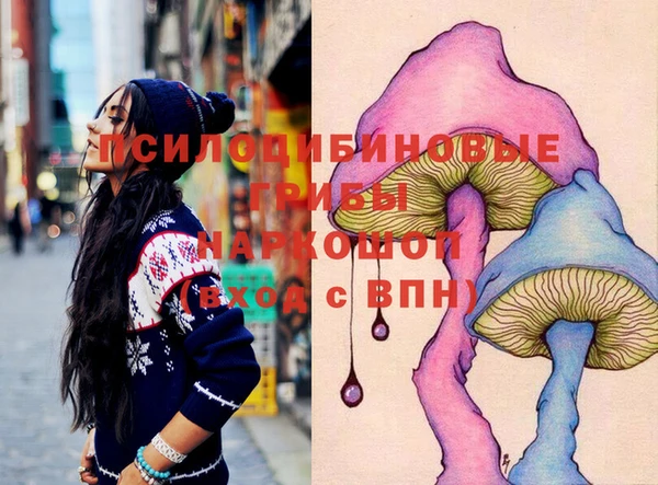 трава Алексеевка