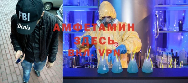 трава Алексеевка