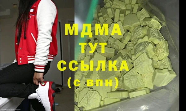 синтетический гашиш Алексин