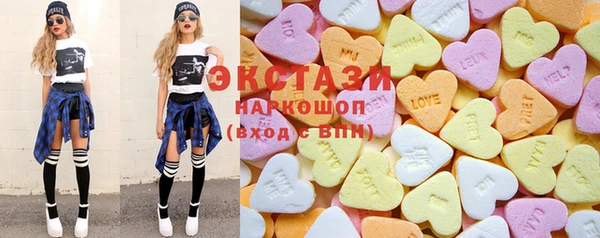 синтетический гашиш Алексин