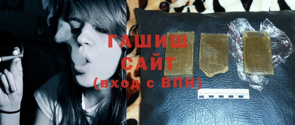 трава Алексеевка