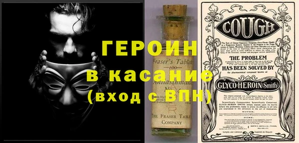 синтетический гашиш Алексин