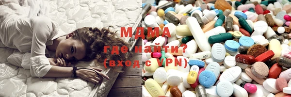 синтетический гашиш Алексин