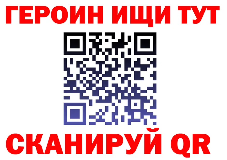 Cocaine VHQ зеркало darknet MEGA Чаплыгин