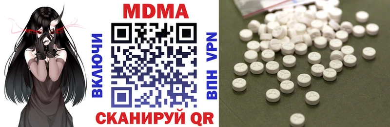 ОМГ ОМГ вход  хочу   Чаплыгин  МДМА молли 