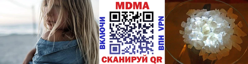 МДМА crystal Чаплыгин