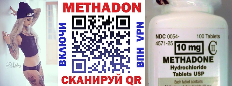hydra как войти  Чаплыгин  МЕТАДОН VHQ  цены наркотик 