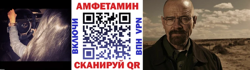 МЕТАМФЕТАМИН витя Чаплыгин