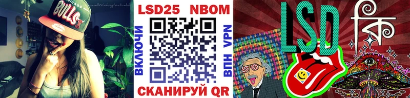 где найти   Чаплыгин  Марки 25I-NBOMe 1,5мг 