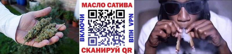 ТГК вейп  наркошоп  Чаплыгин 