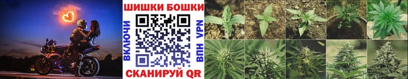 нарко площадка наркотические препараты  Чаплыгин  МАРИХУАНА Bruce Banner 